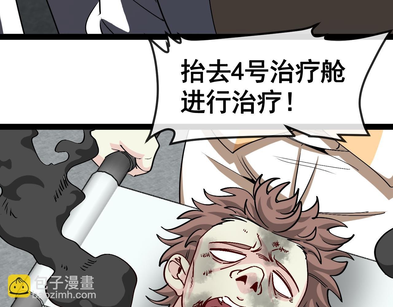 第140话：被雷劈