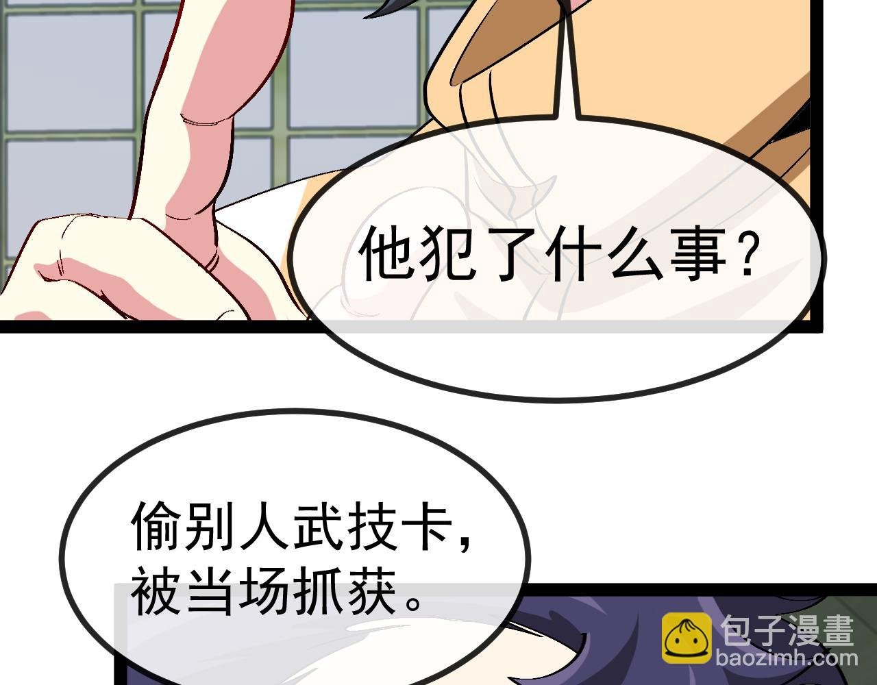 第140话：被雷劈