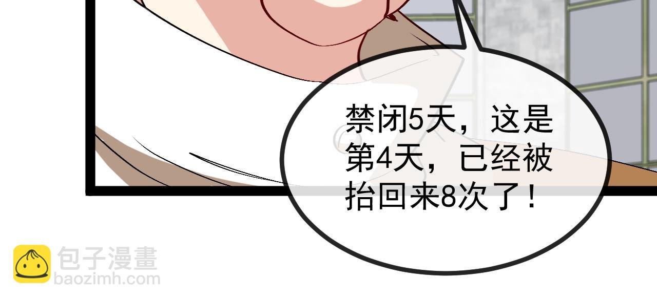 第140话：被雷劈