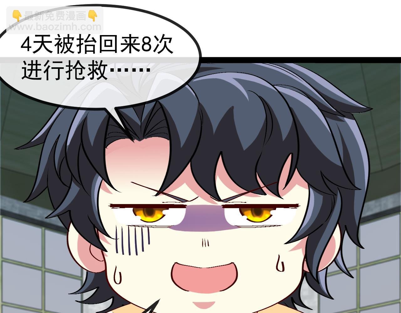 第140话：被雷劈