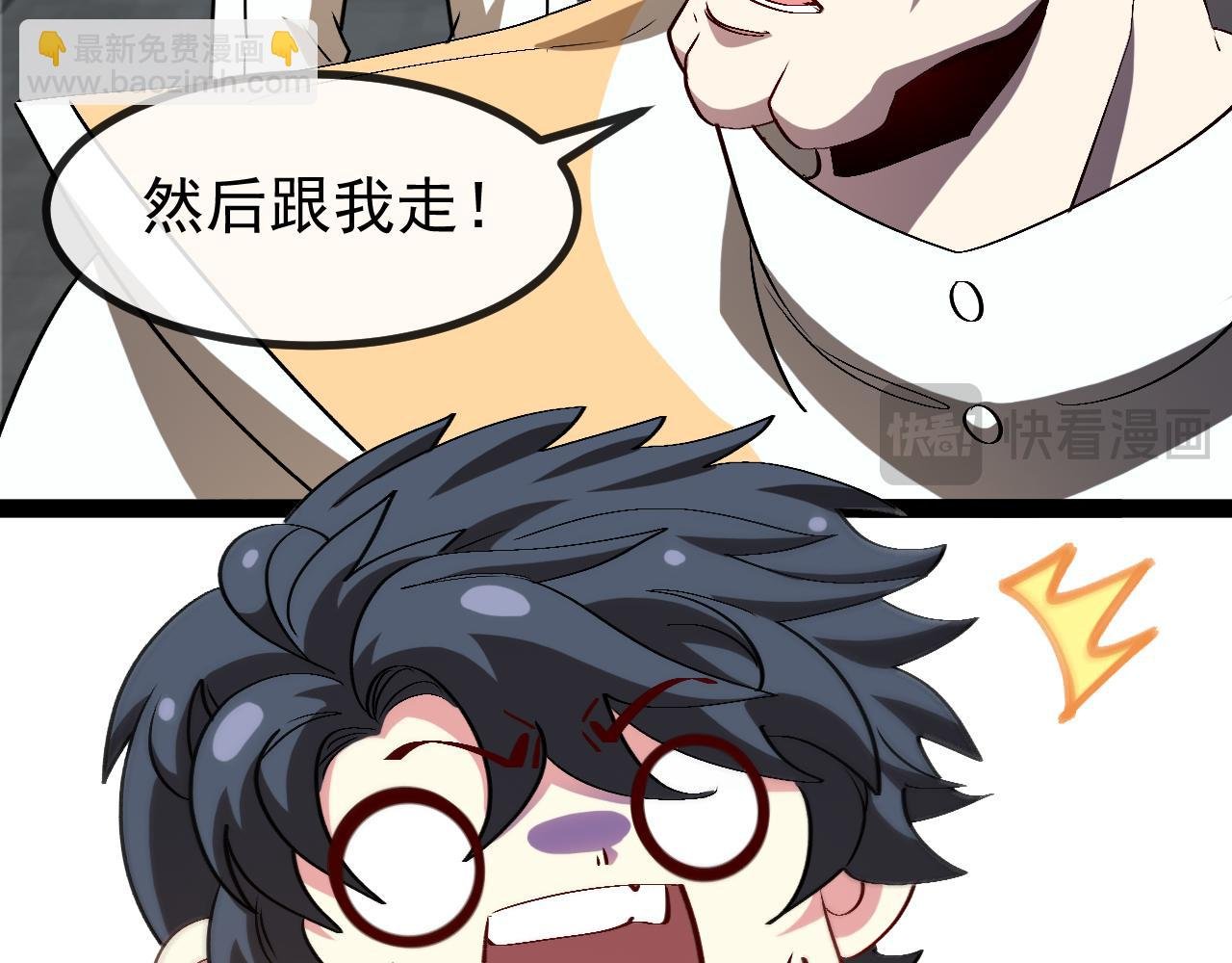 第140话：被雷劈