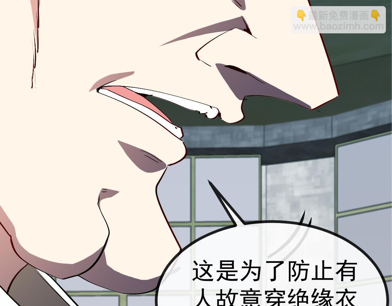 第140话：被雷劈