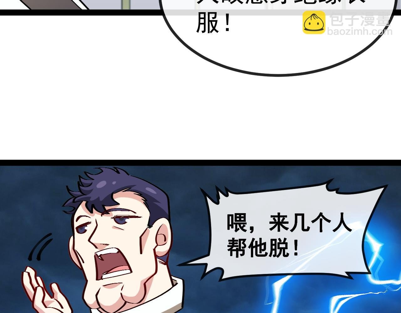 第140话：被雷劈