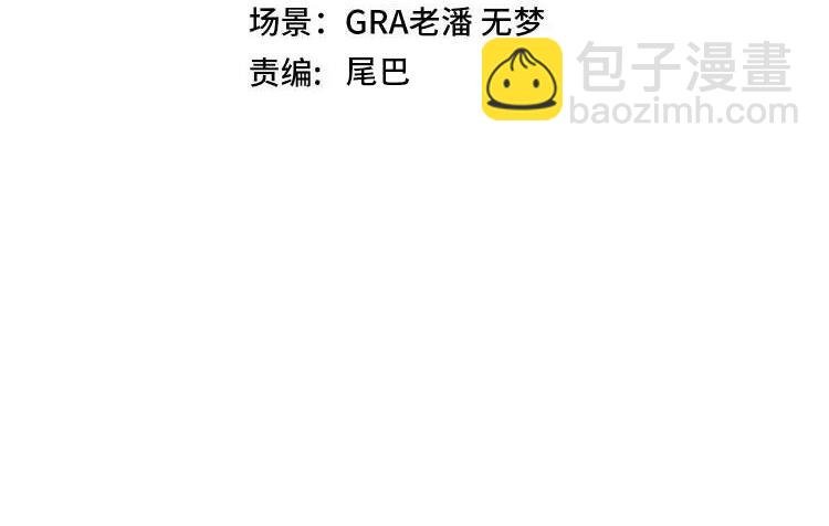 第141话 干废雷鸟