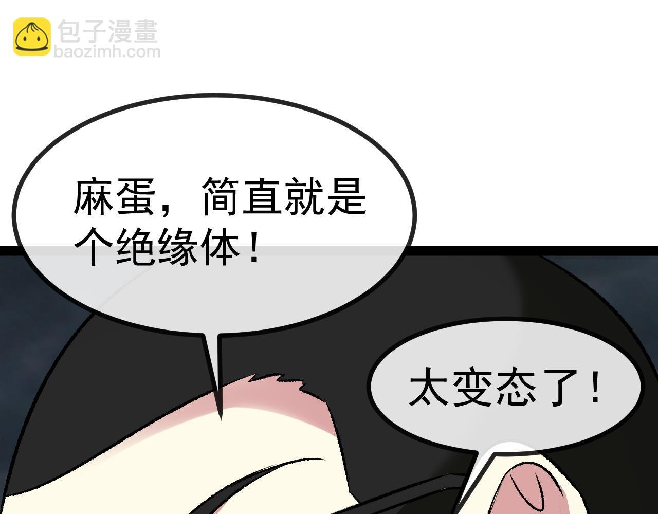第141话 干废雷鸟