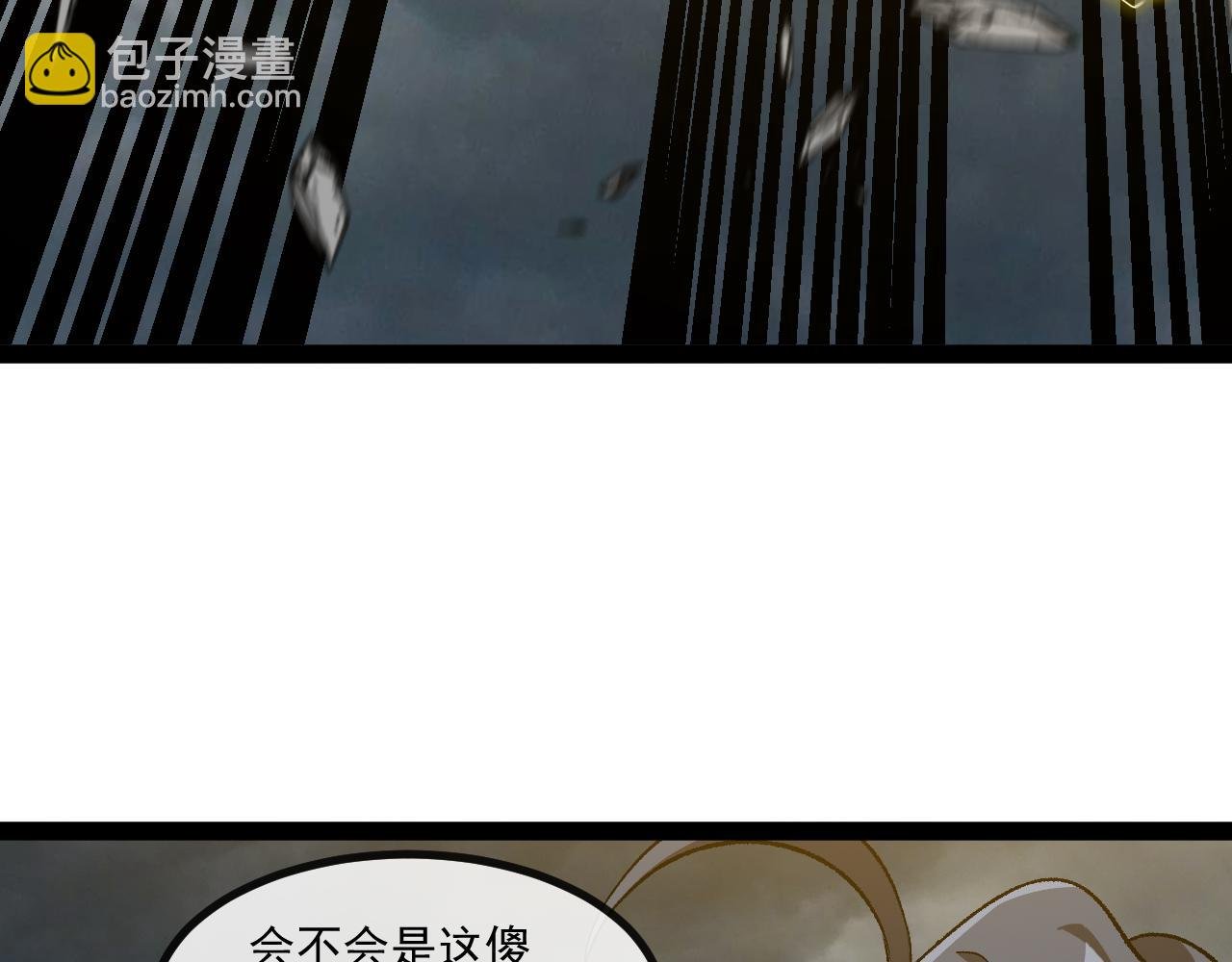 第141话 干废雷鸟