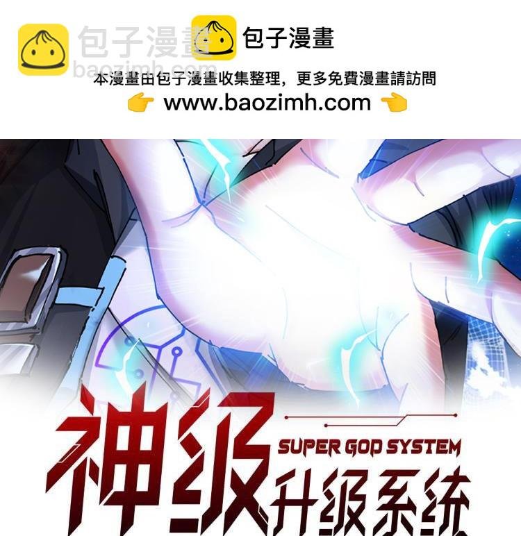 第142话 冰晶小鸟