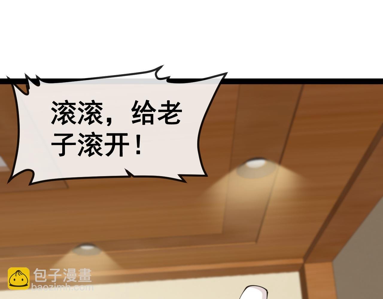 第142话 冰晶小鸟