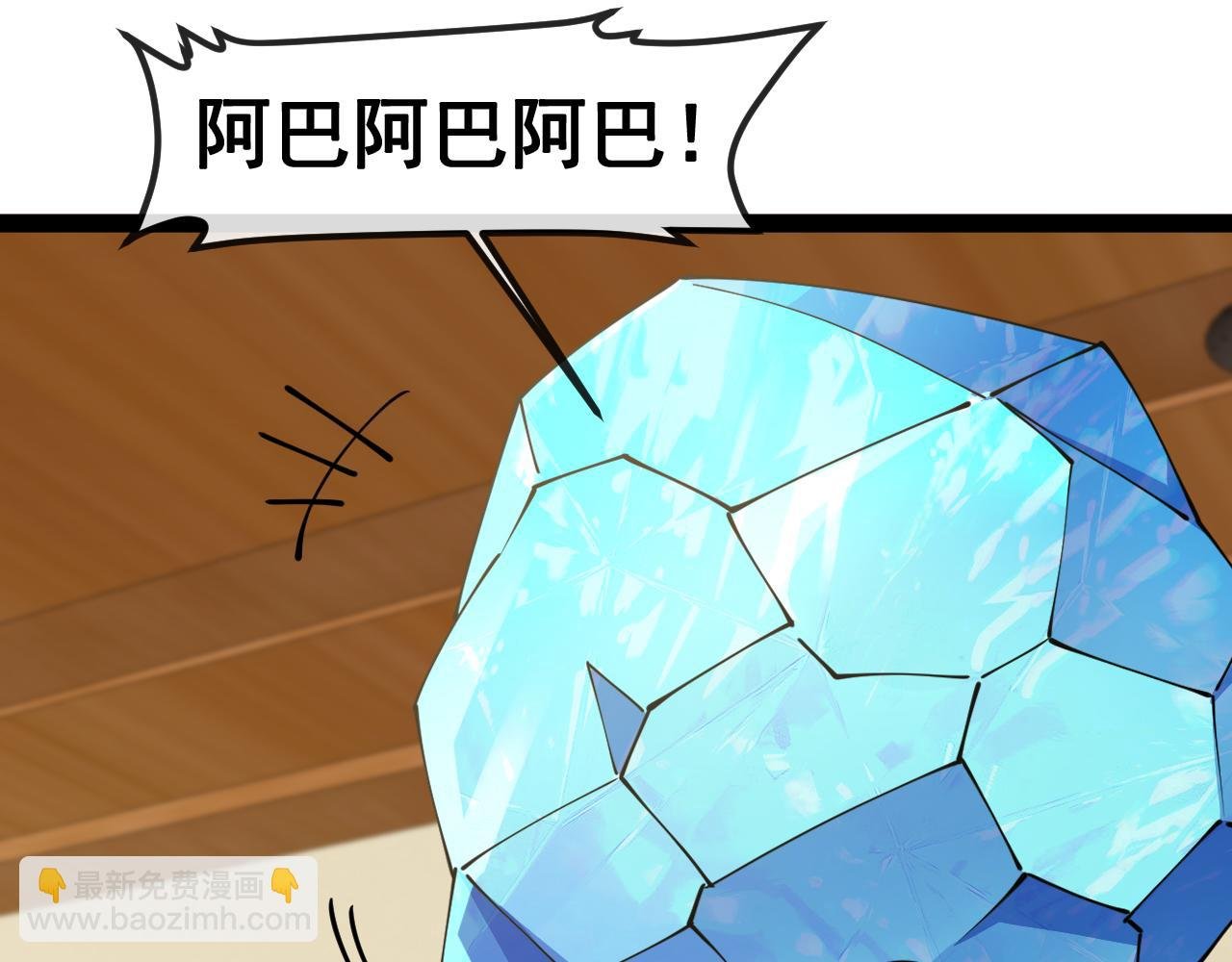 第142话 冰晶小鸟