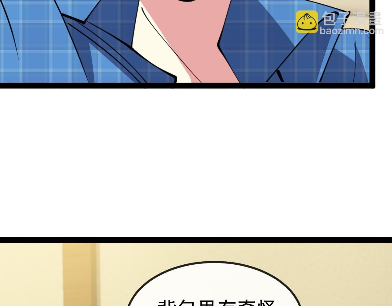 第142话 冰晶小鸟