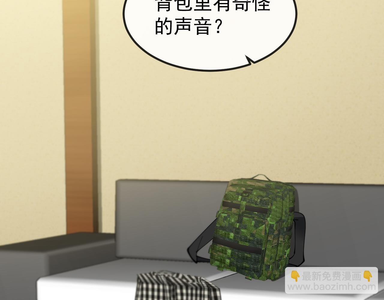 第142话 冰晶小鸟