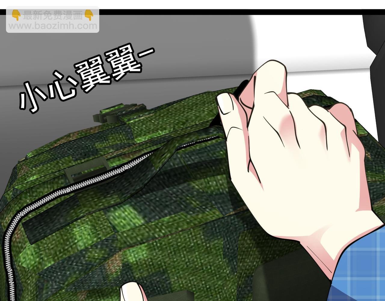第142话 冰晶小鸟