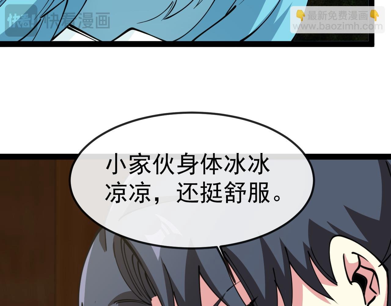 第142话 冰晶小鸟