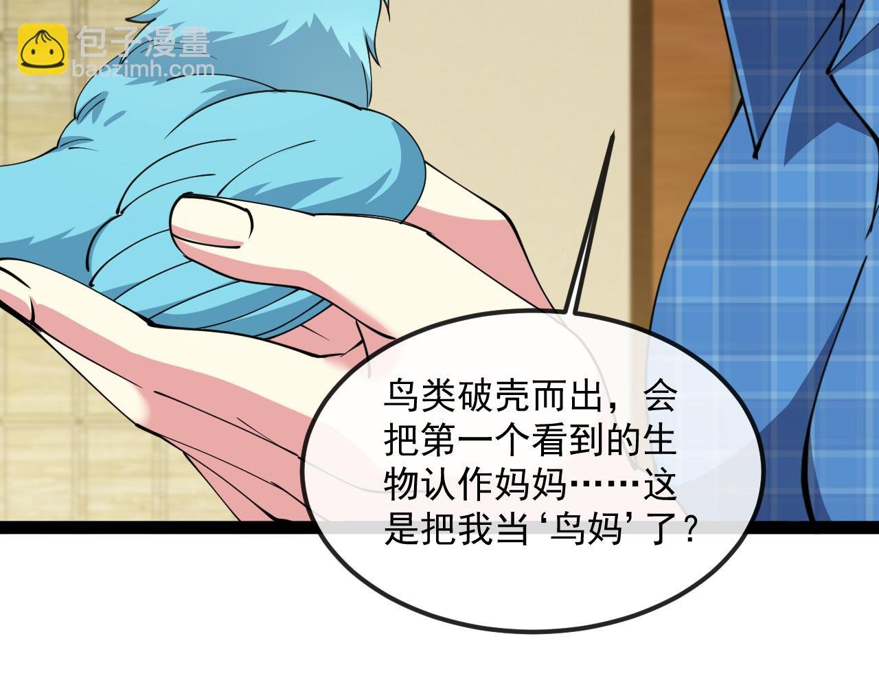 第142话 冰晶小鸟