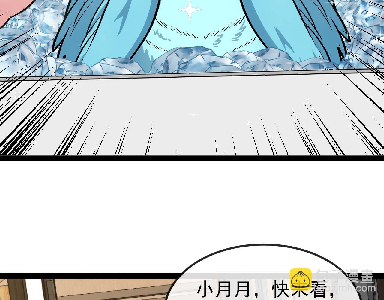 第142话 冰晶小鸟