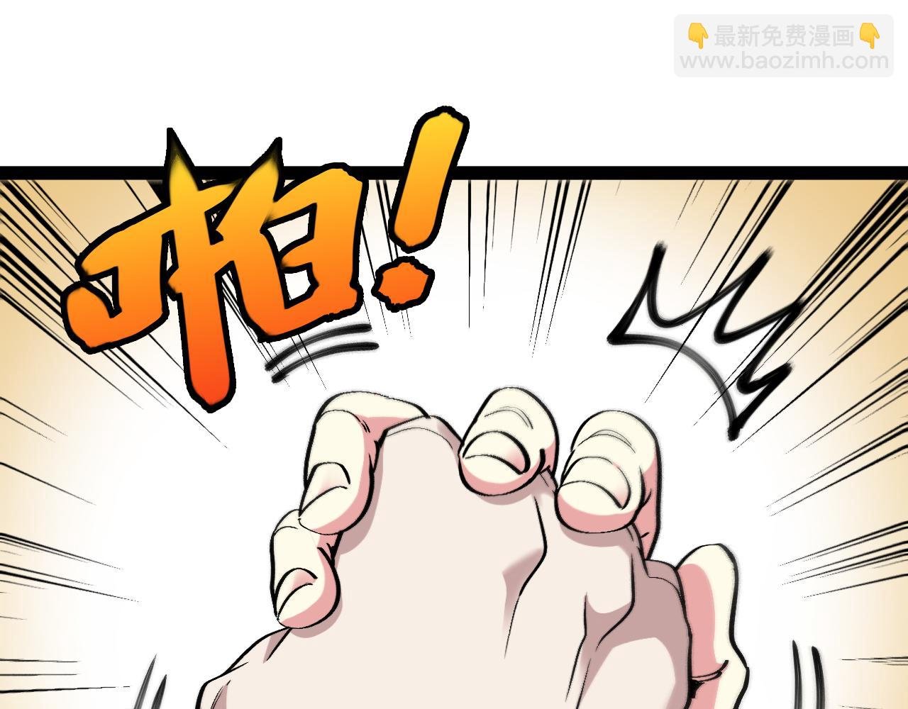 第143话 对战日系五班