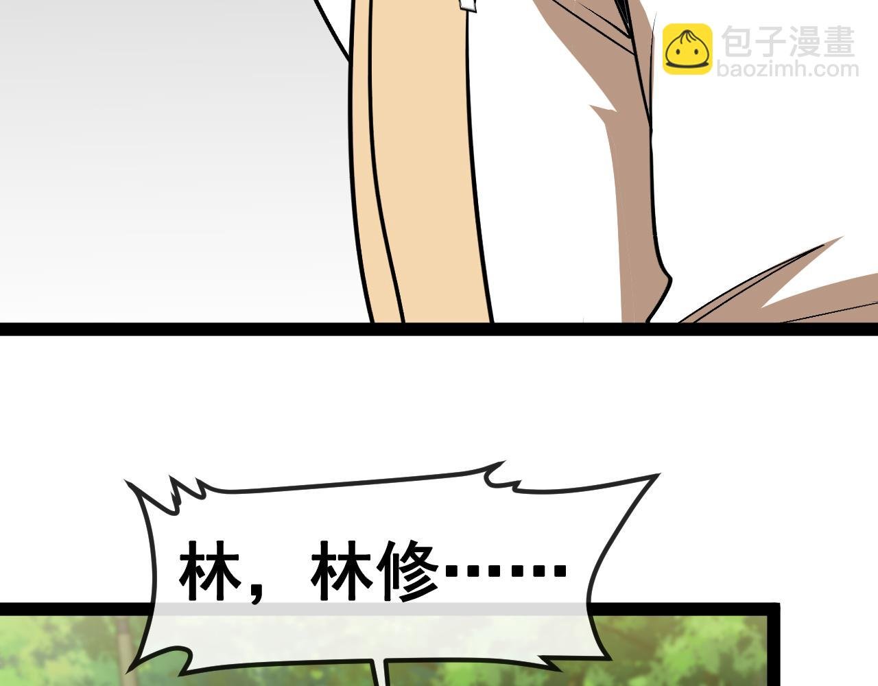 第143话 对战日系五班
