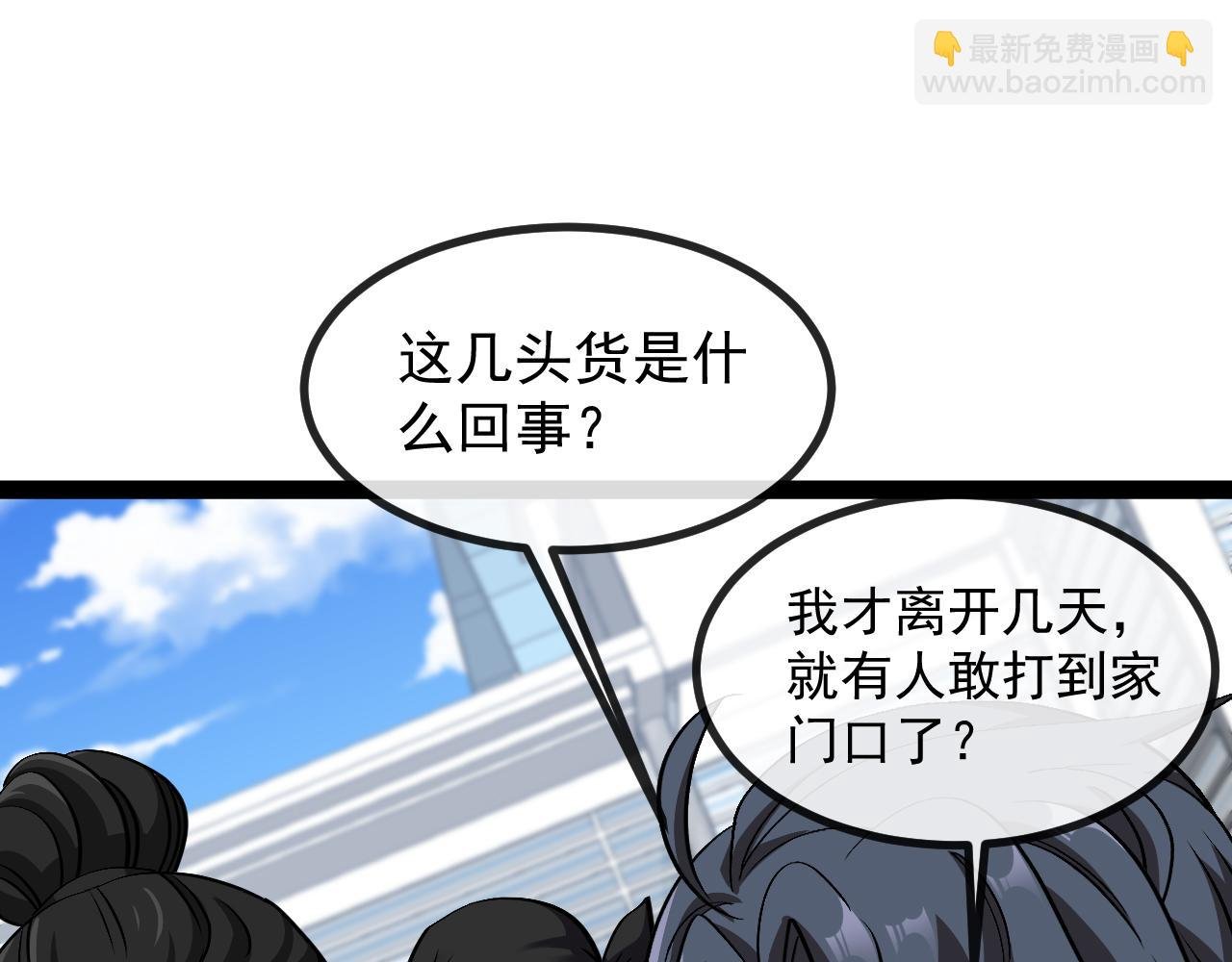 第143话 对战日系五班