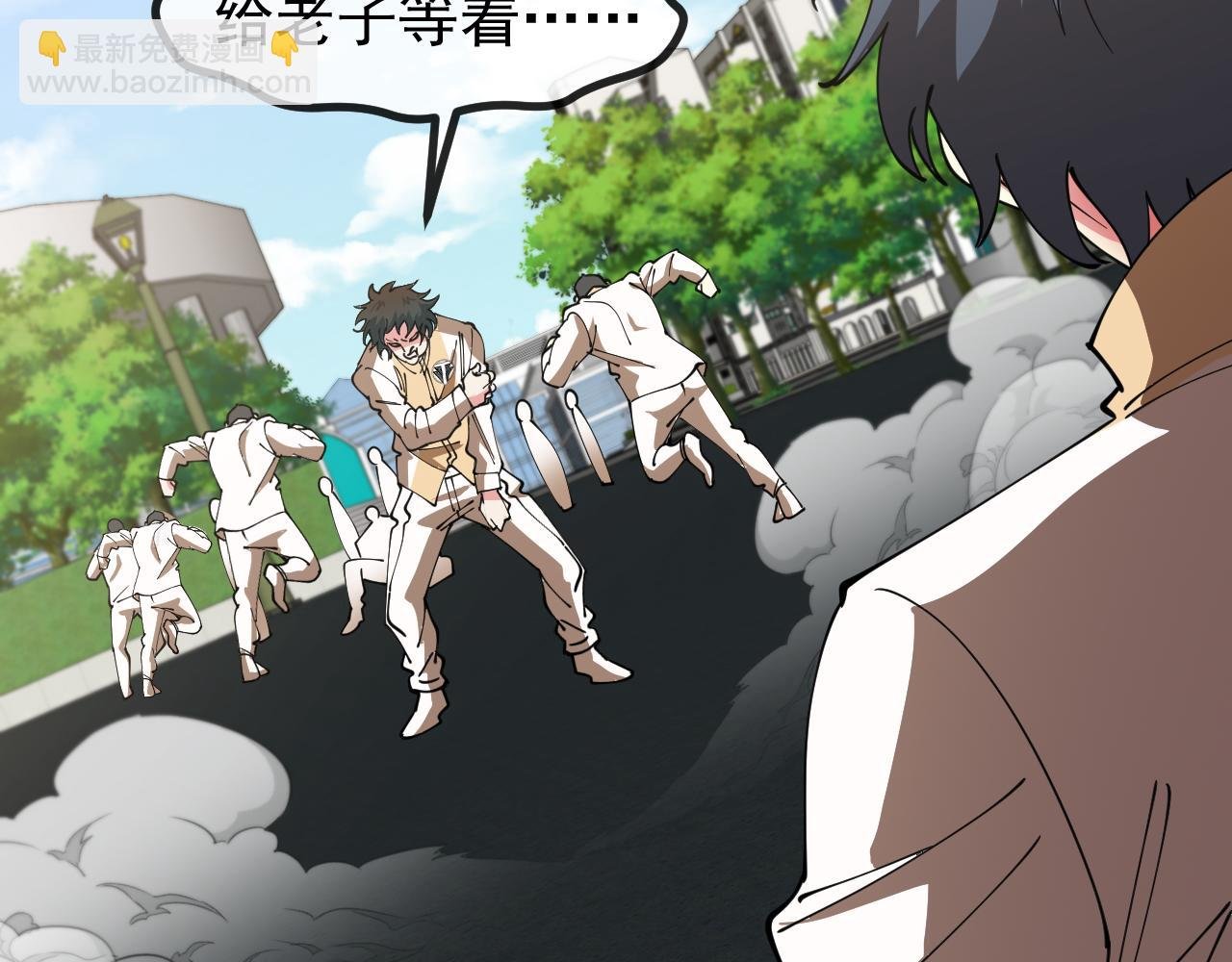 第143话 对战日系五班