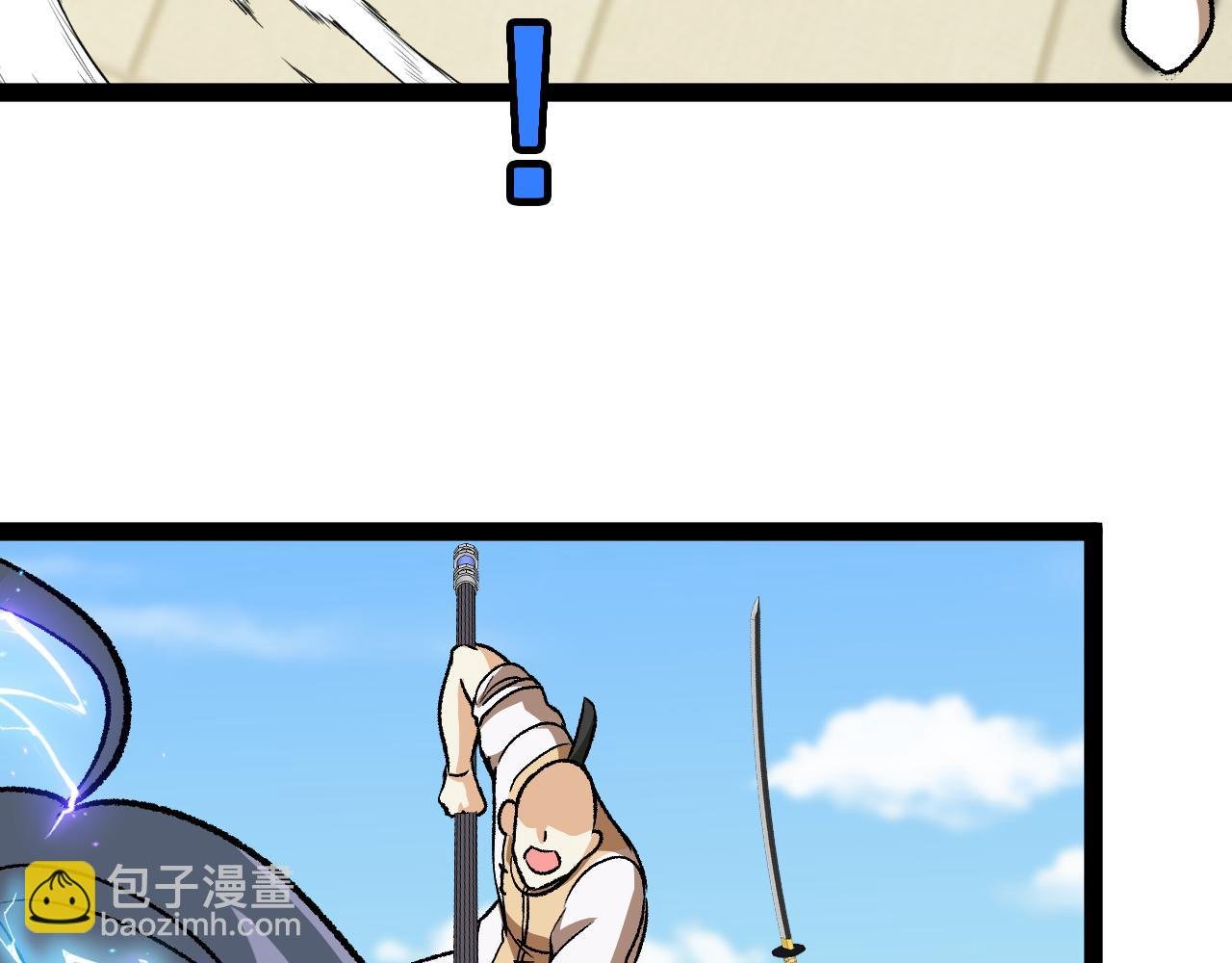 第144话：完胜五班
