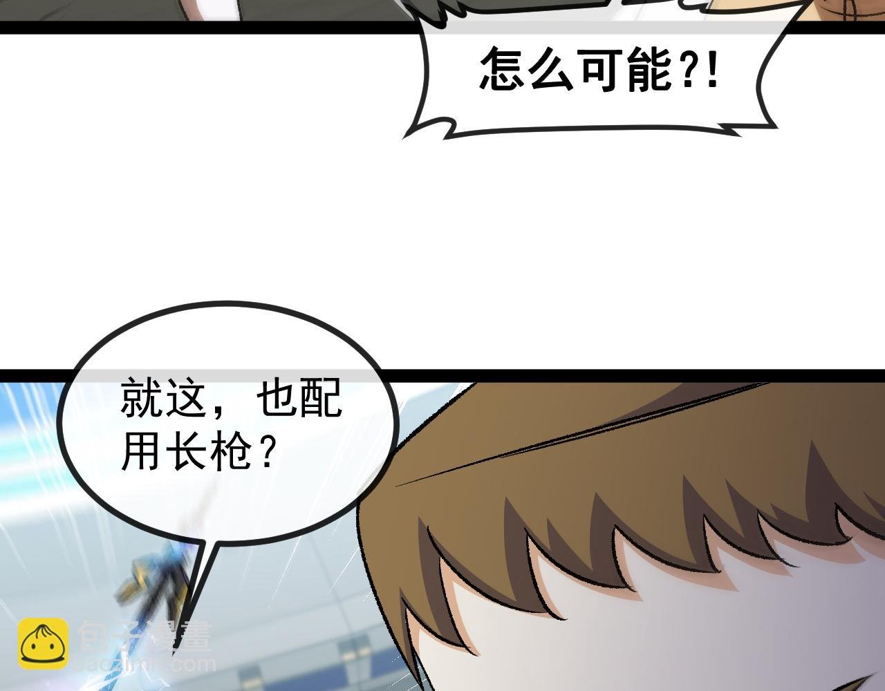 第144话：完胜五班