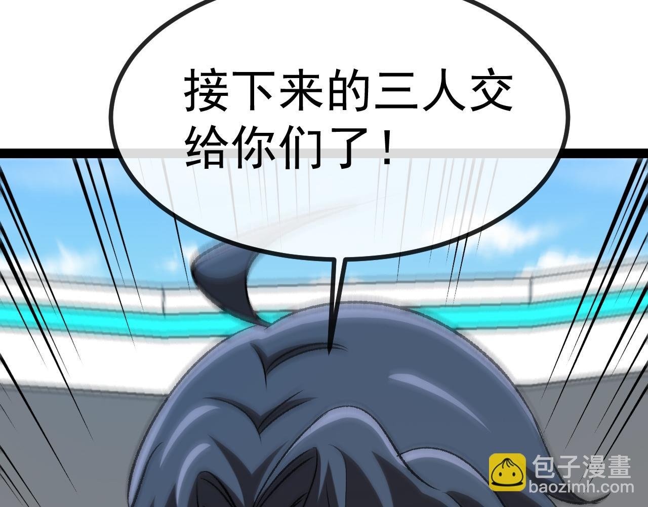 第144话：完胜五班