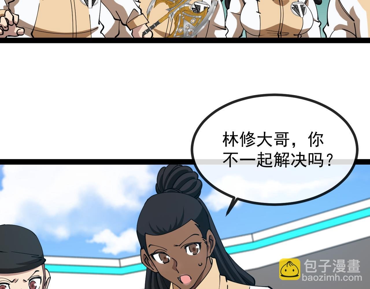 第144话：完胜五班