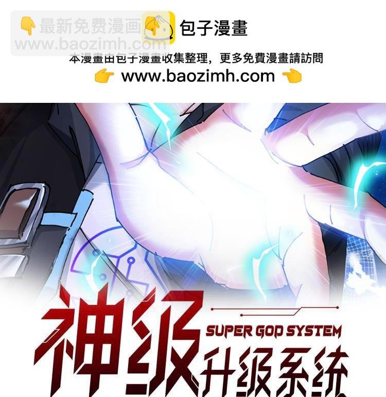 第145话： 达成交易:
