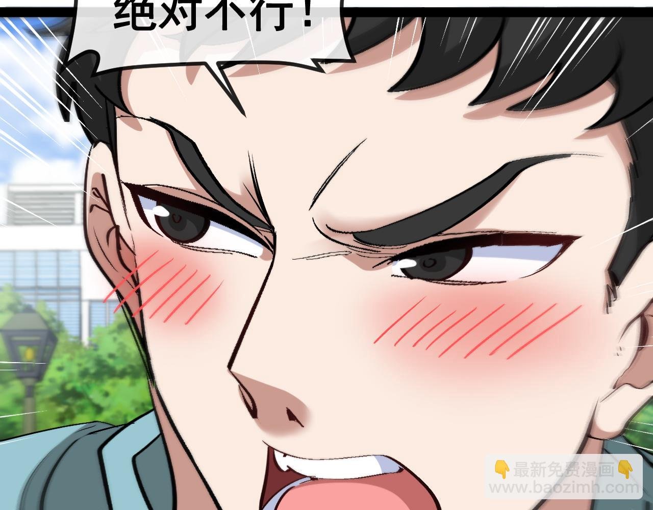 第145话： 达成交易: