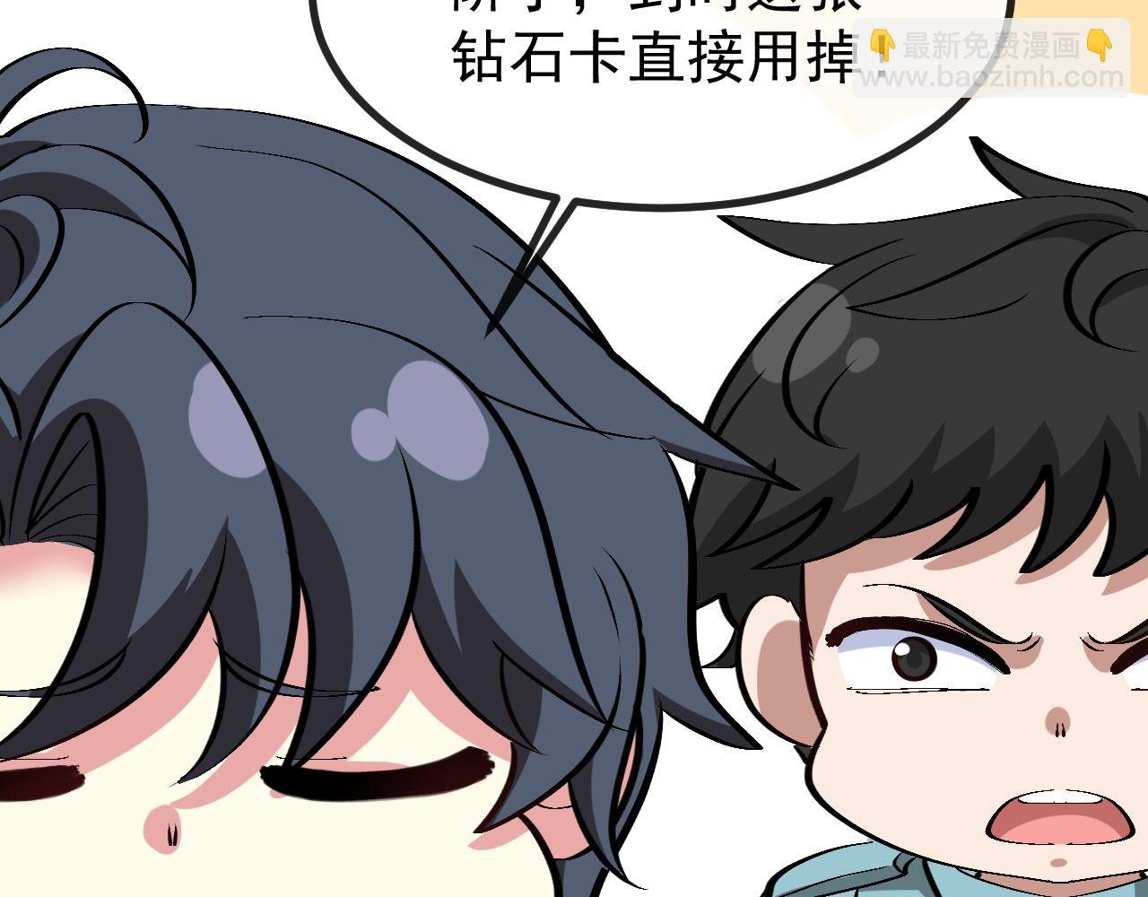 第145话： 达成交易: