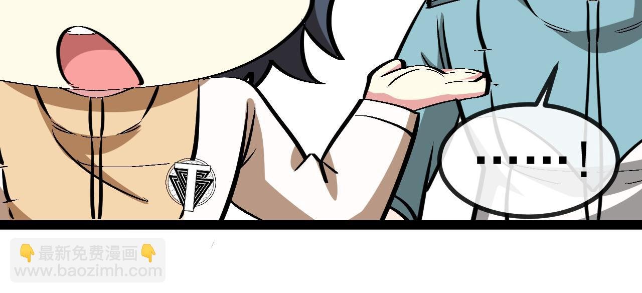 第145话： 达成交易: