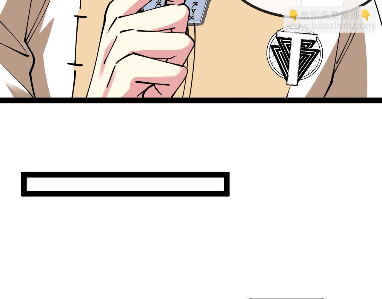 第145话： 达成交易: