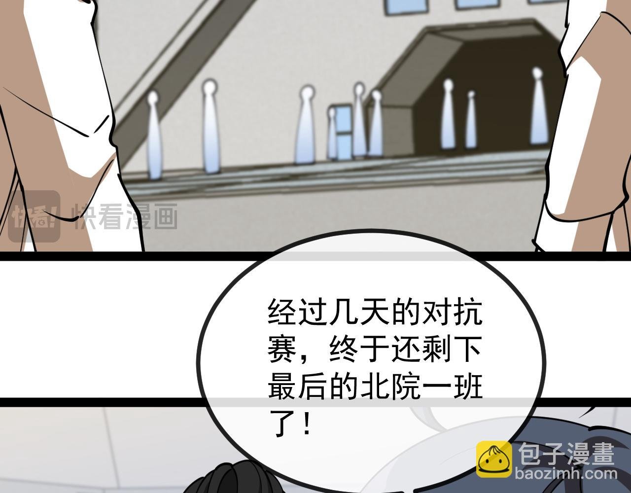 第145话： 达成交易: