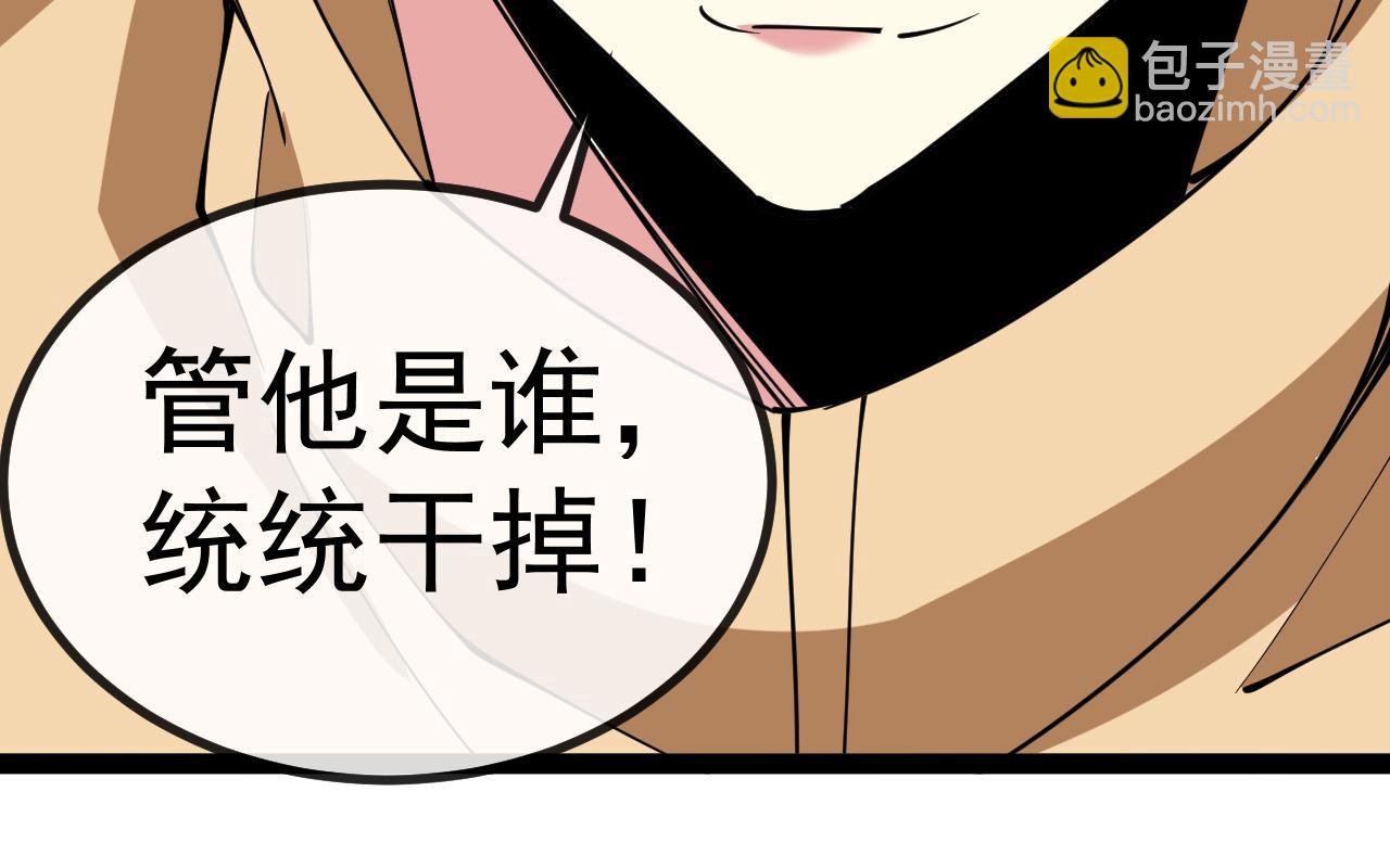 第145话： 达成交易: