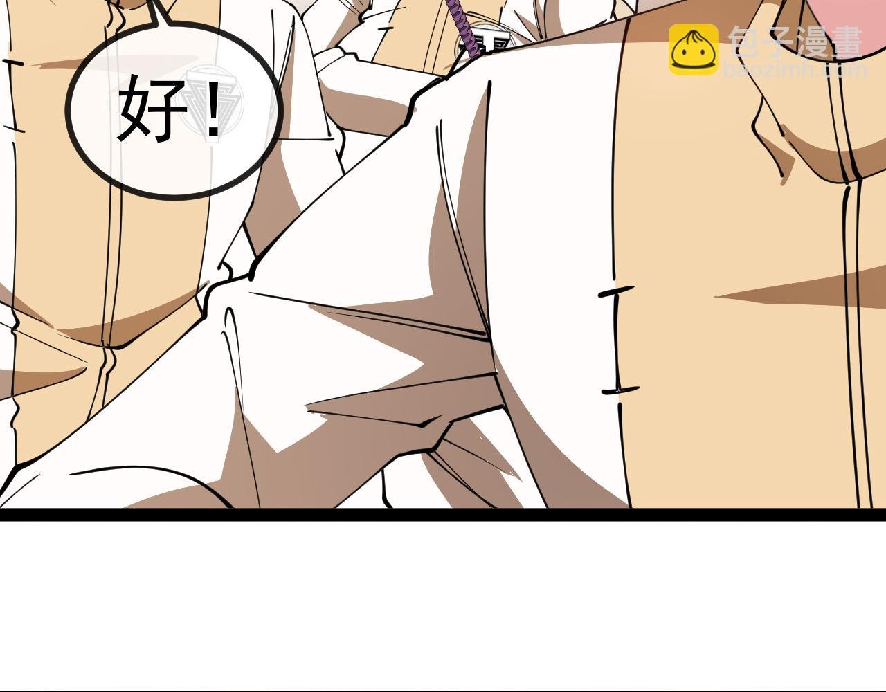 第145话： 达成交易: