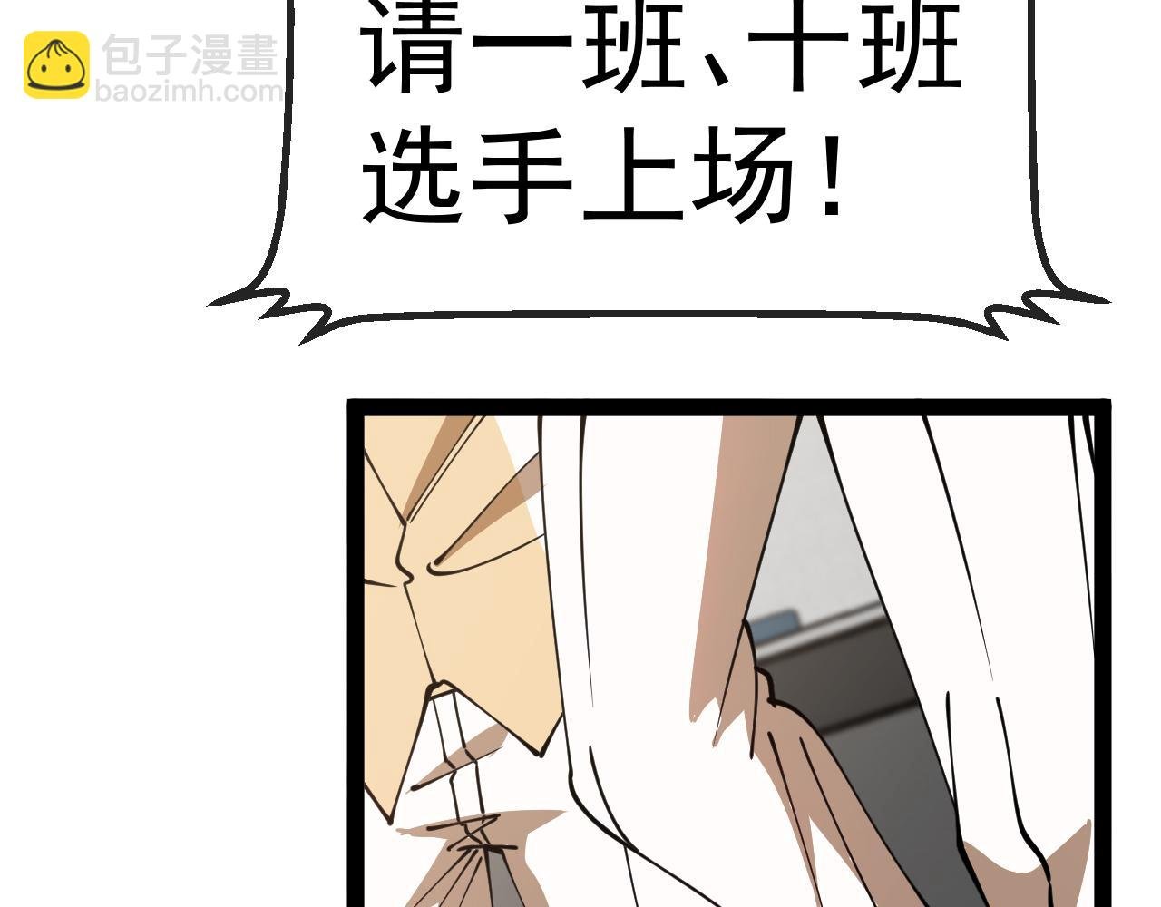 第145话： 达成交易: