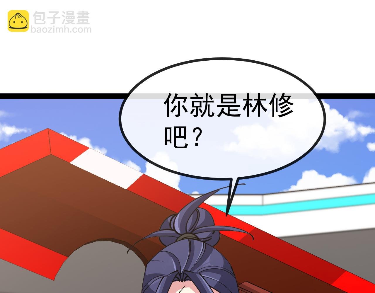 第145话： 达成交易: