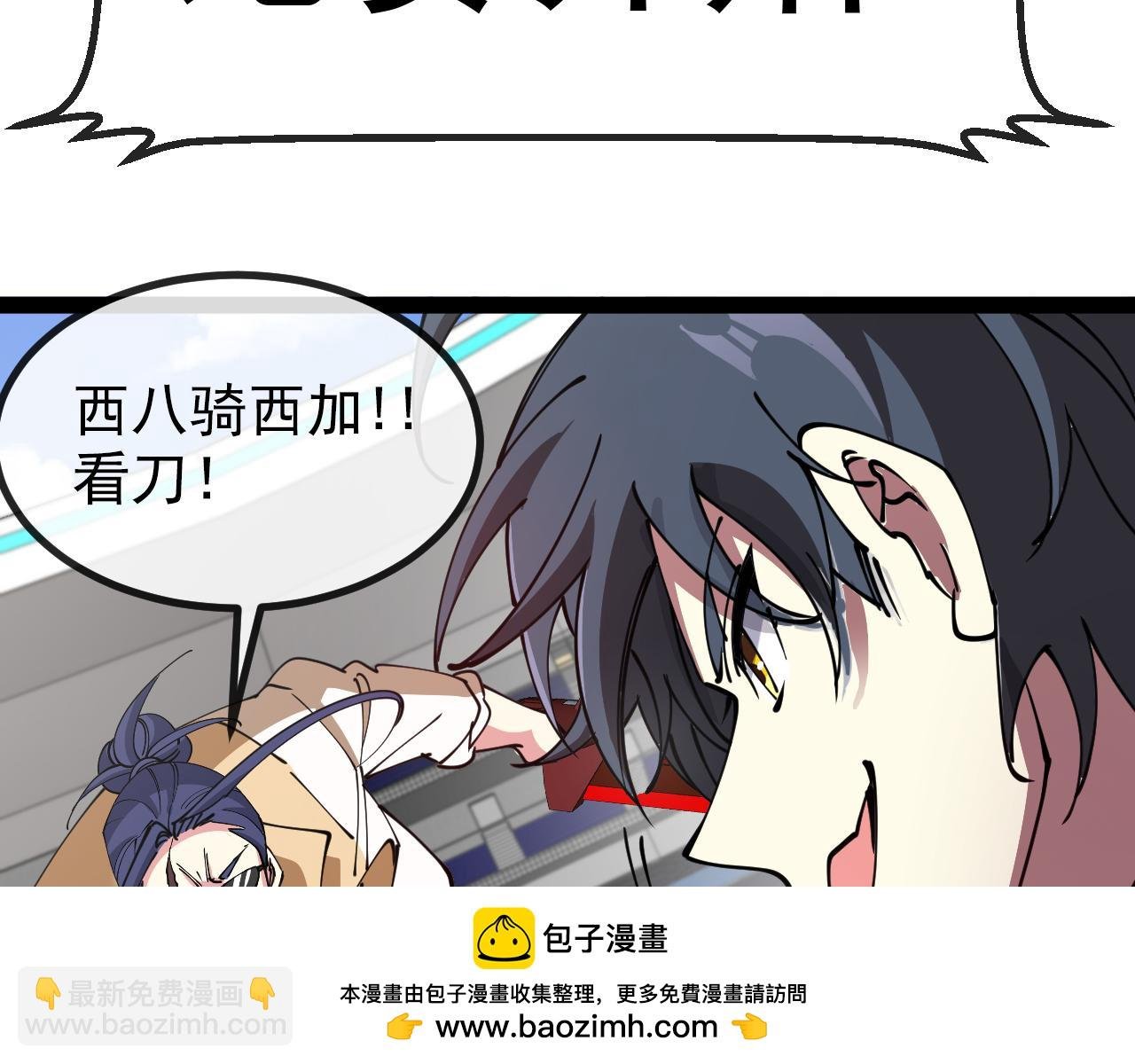第145话： 达成交易: