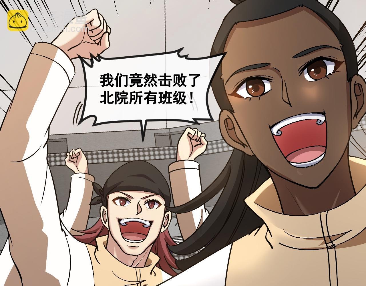 第146话 充电