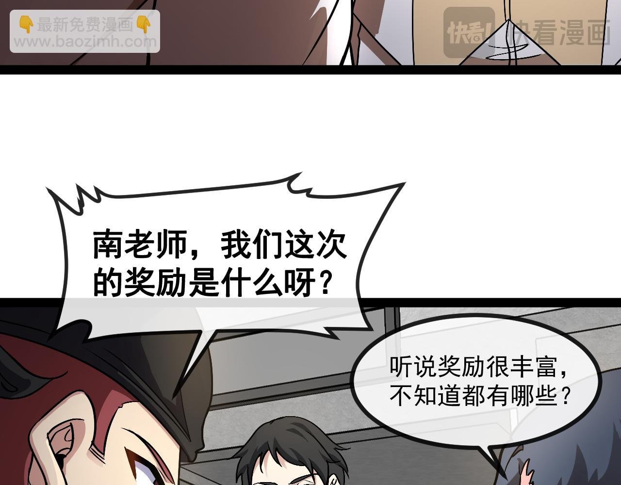第146话 充电