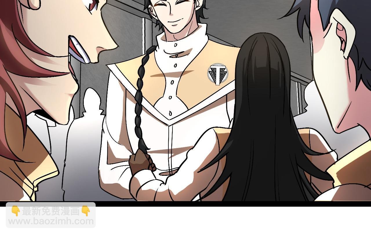 第146话 充电