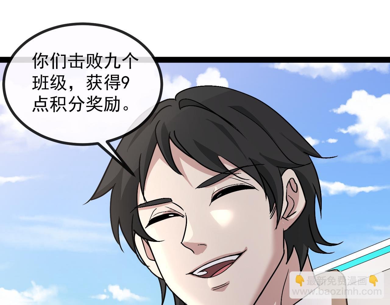 第146话 充电