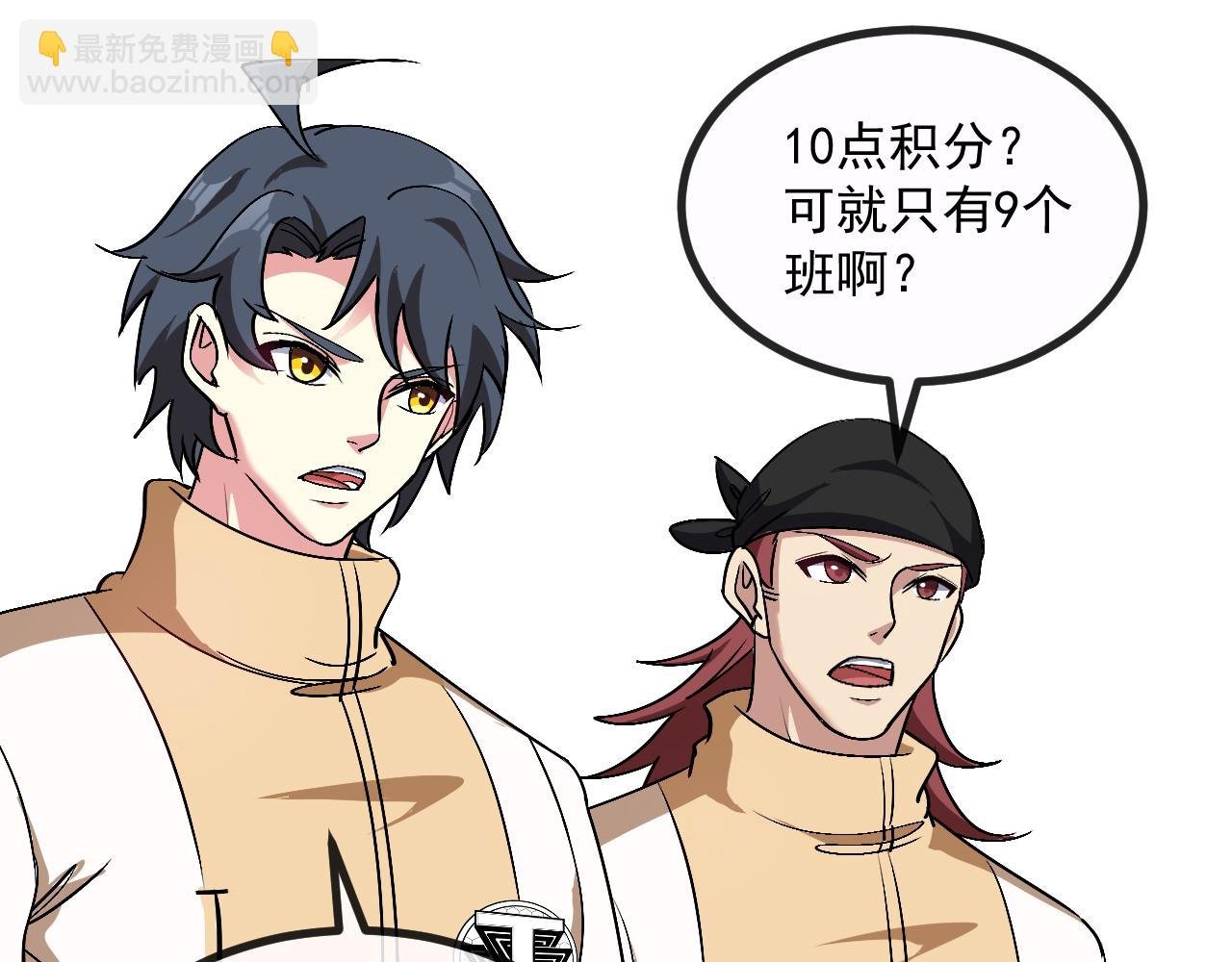 第146话 充电