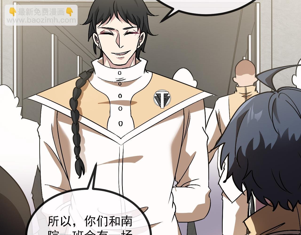第146话 充电