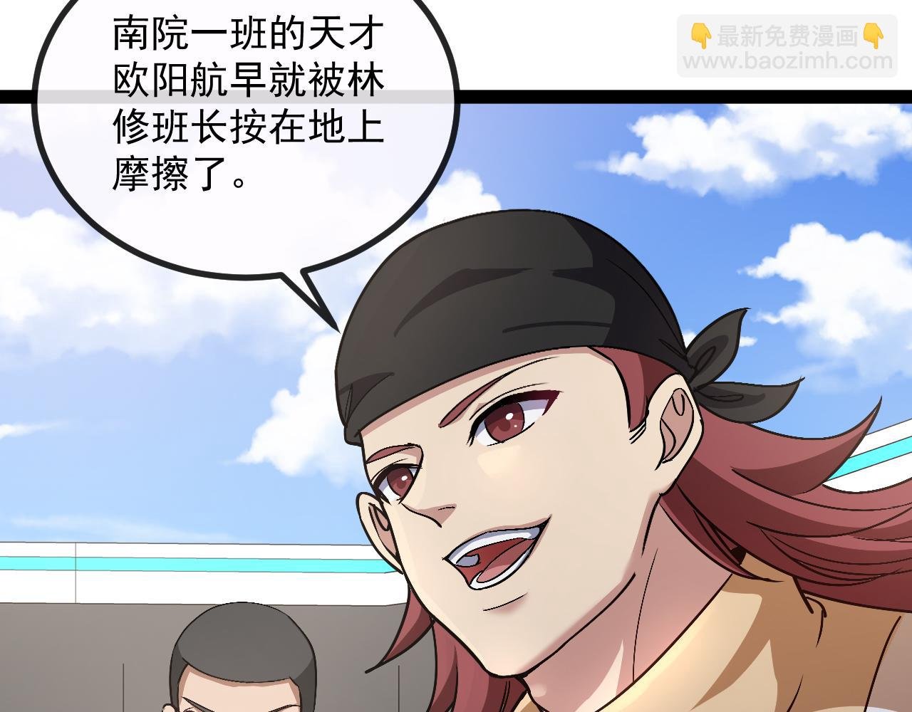 第146话 充电