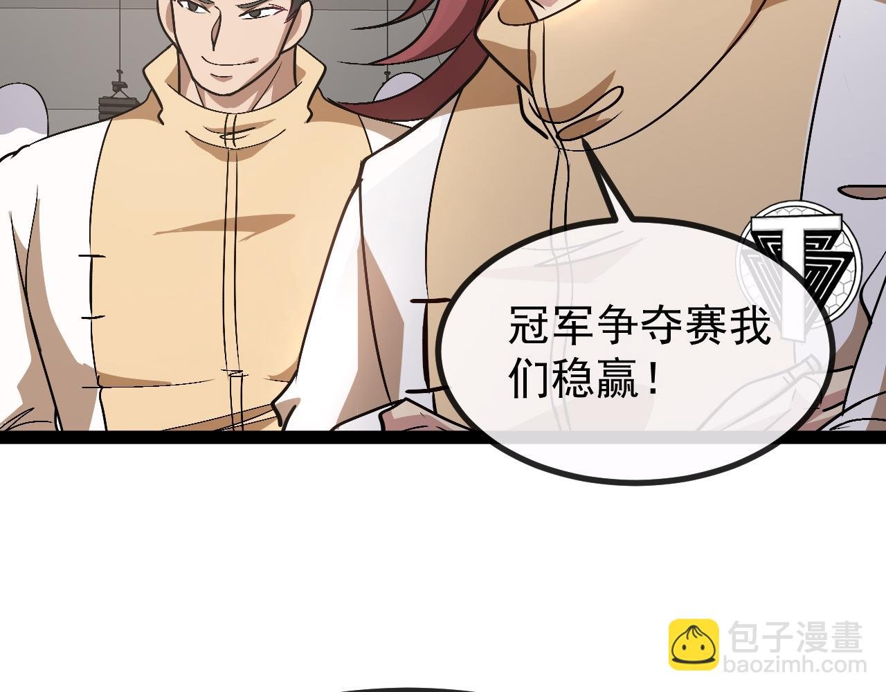 第146话 充电