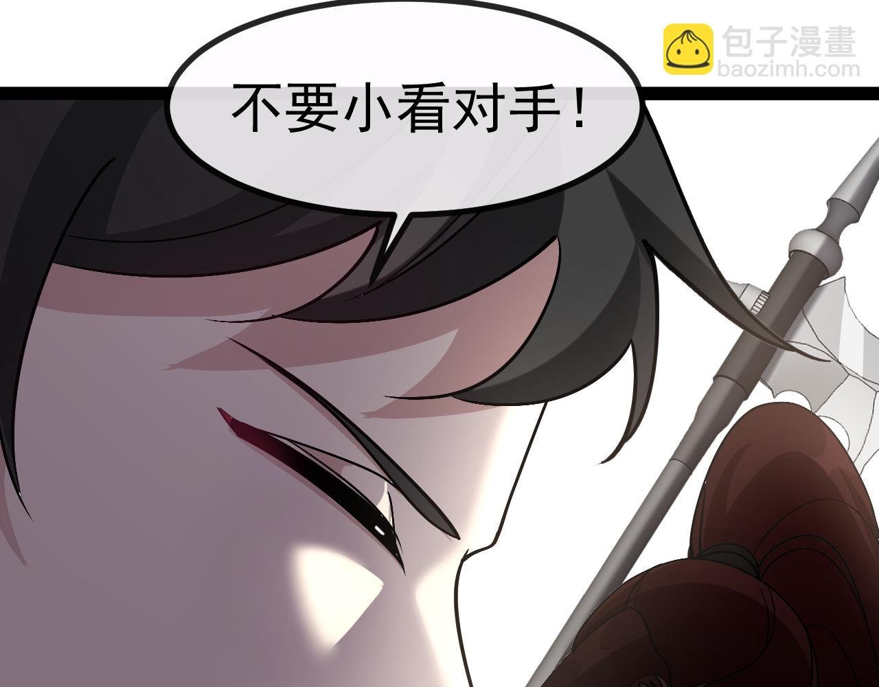 第146话 充电
