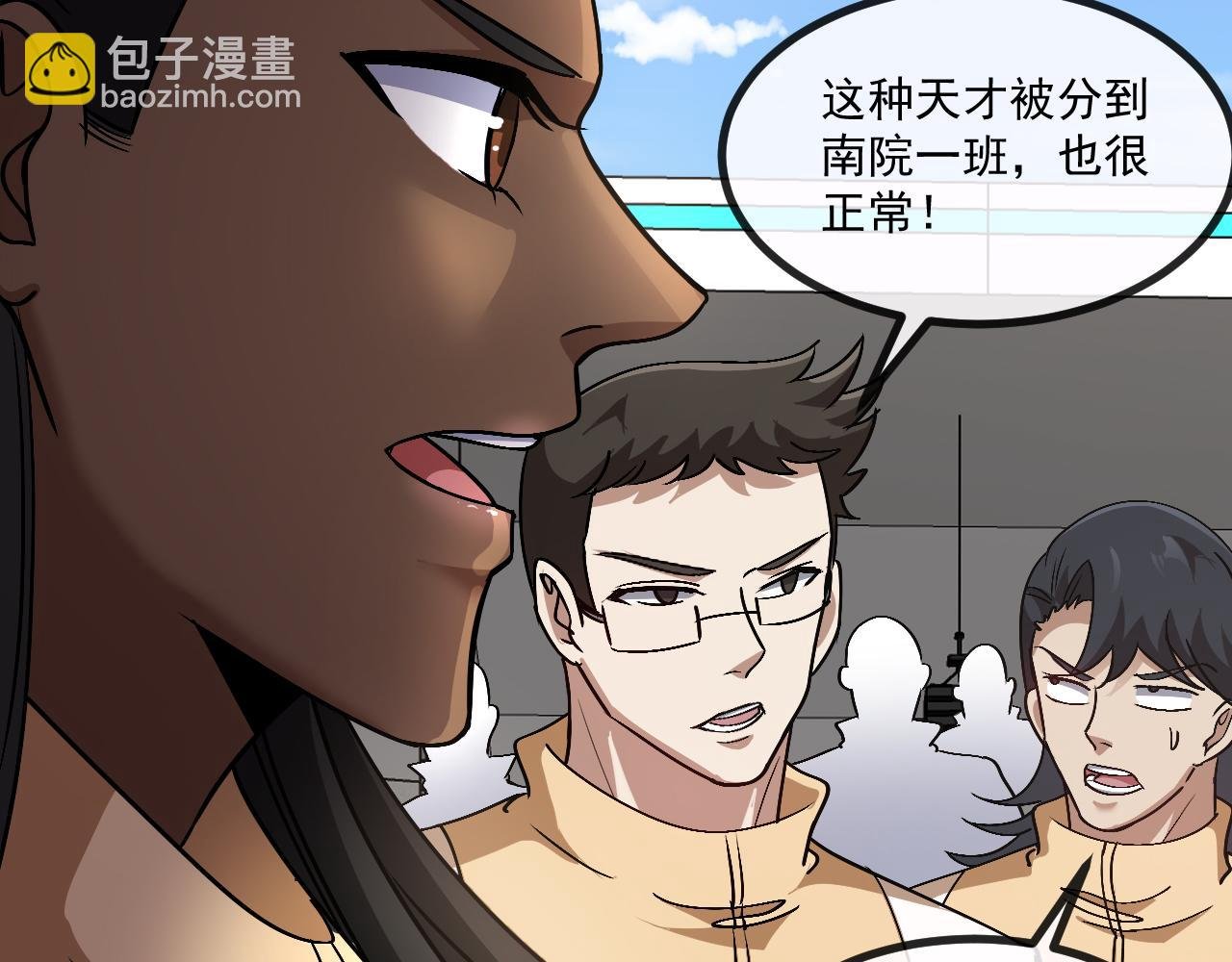 第146话 充电