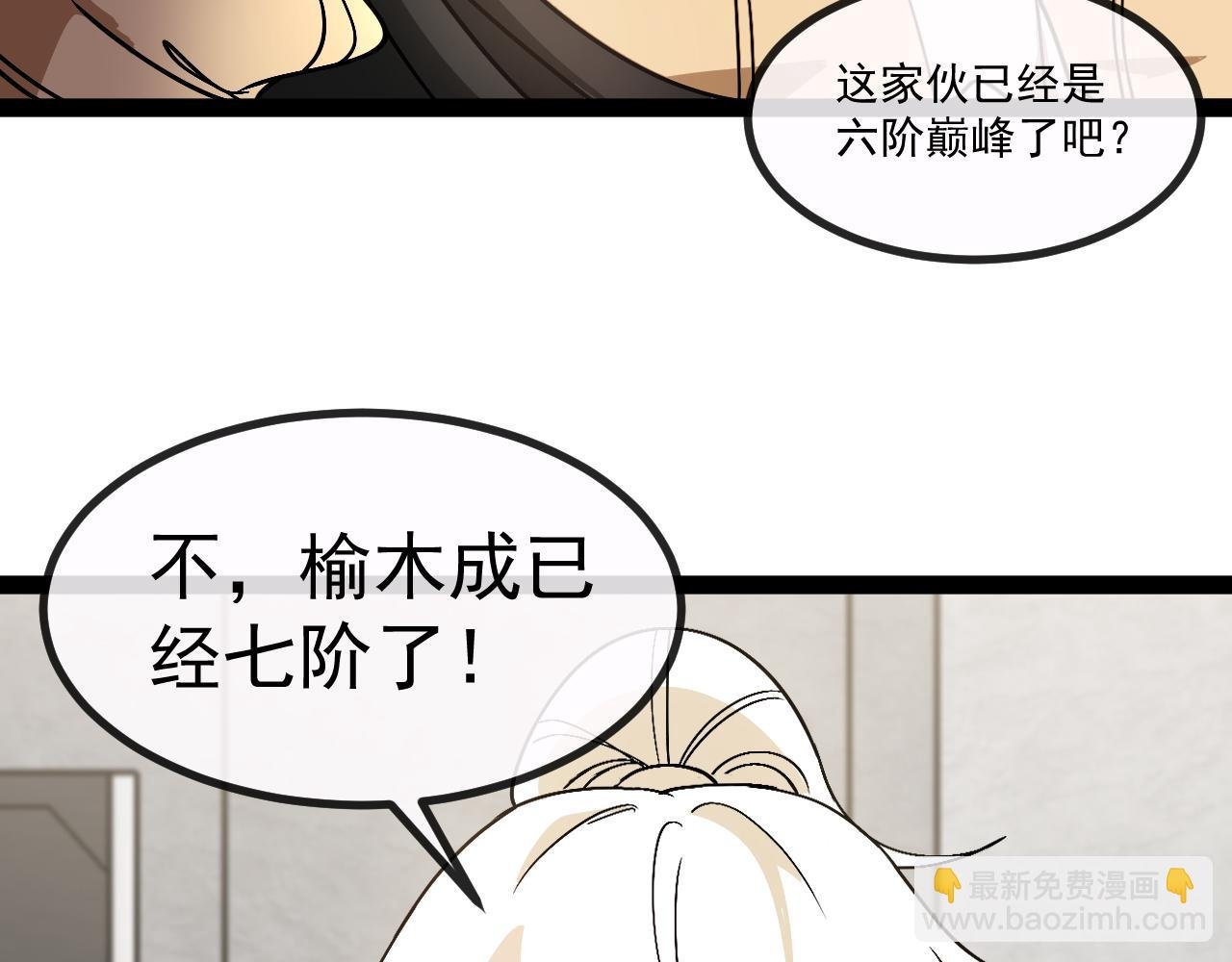 第146话 充电