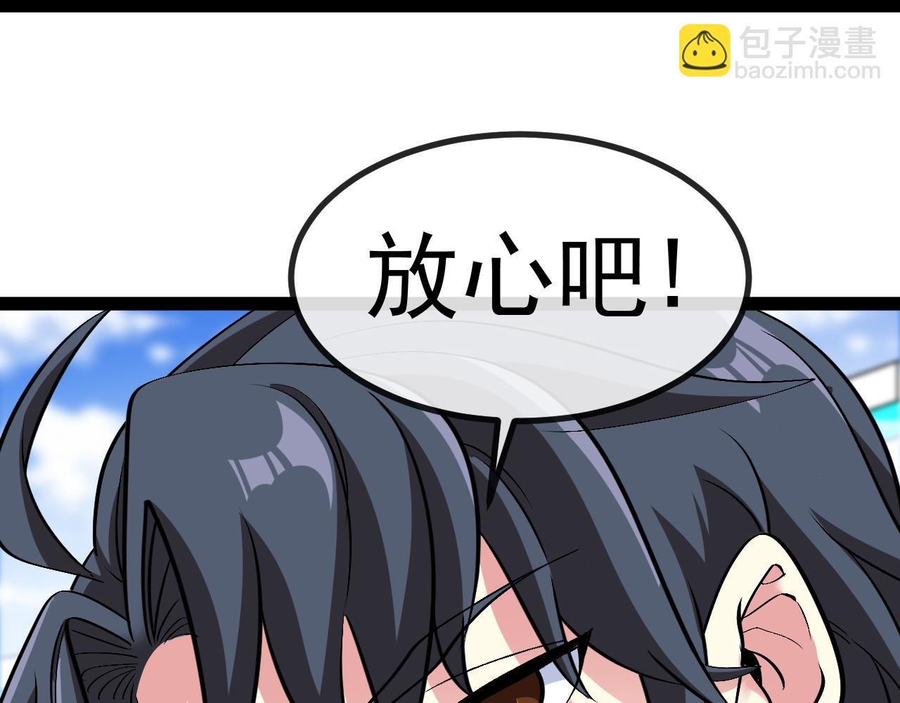 第146话 充电